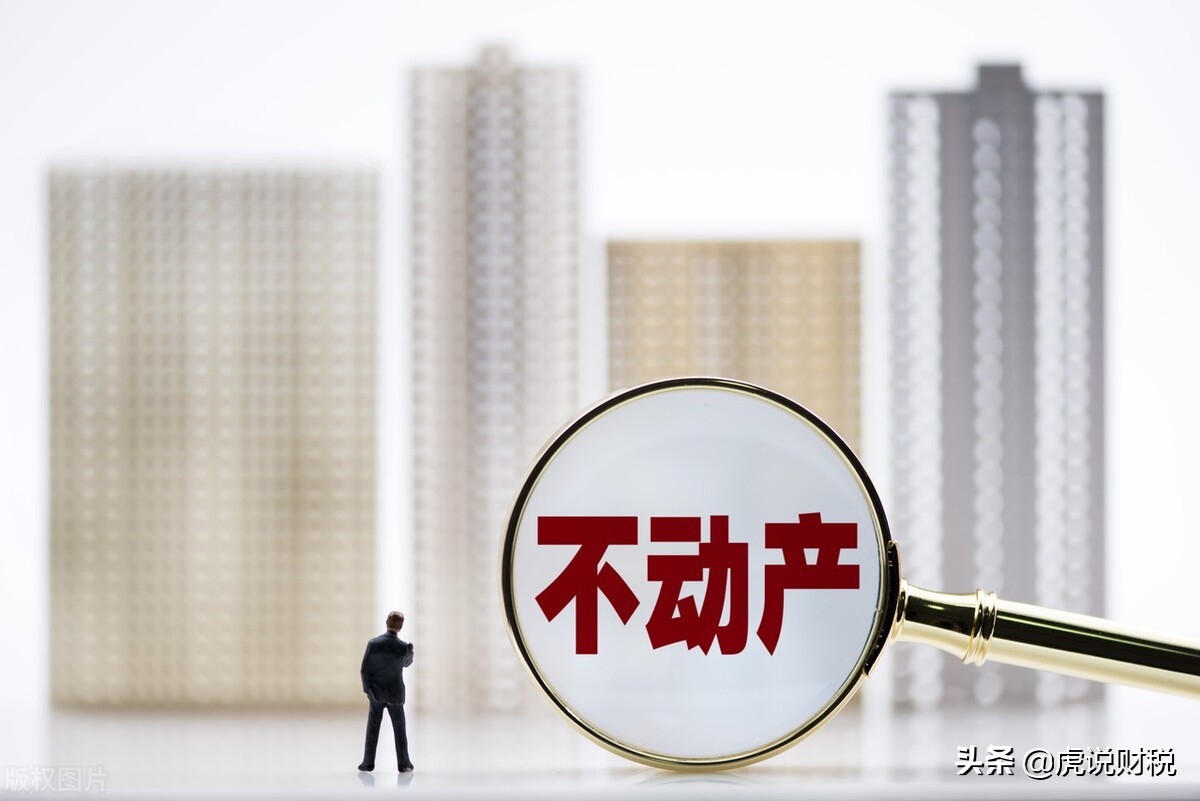 固定资产折旧的方法有哪些？固定资产卖亏了要交增值税吗？