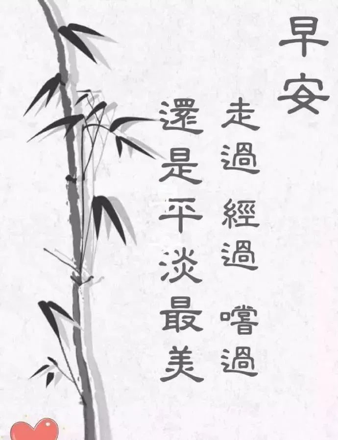 早上好朋友，春去秋来，唯有牵挂你的心，始终如一，幸福就在身边图片