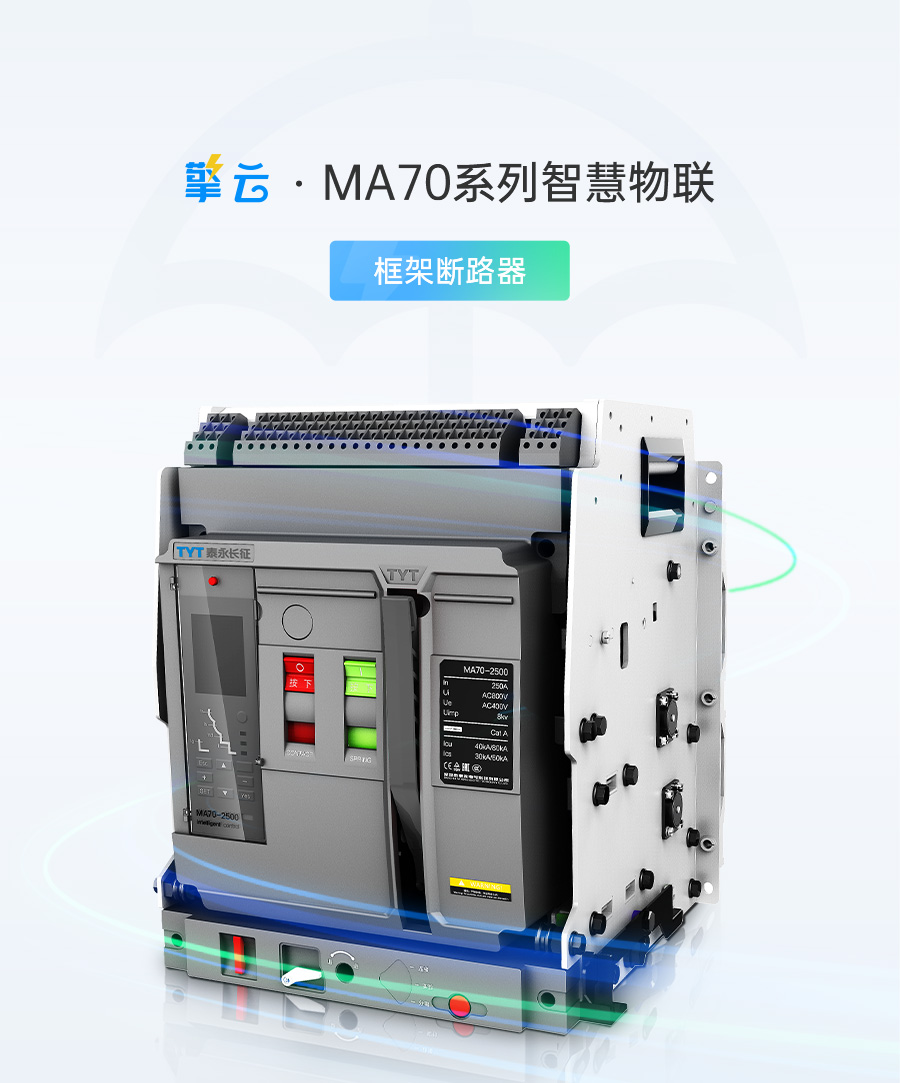 从“神舟”到“天眼”，TYT泰永长征助力贵州钢绳集团
