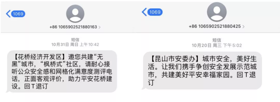 “我买苏州房子,为了在上海上班。”
