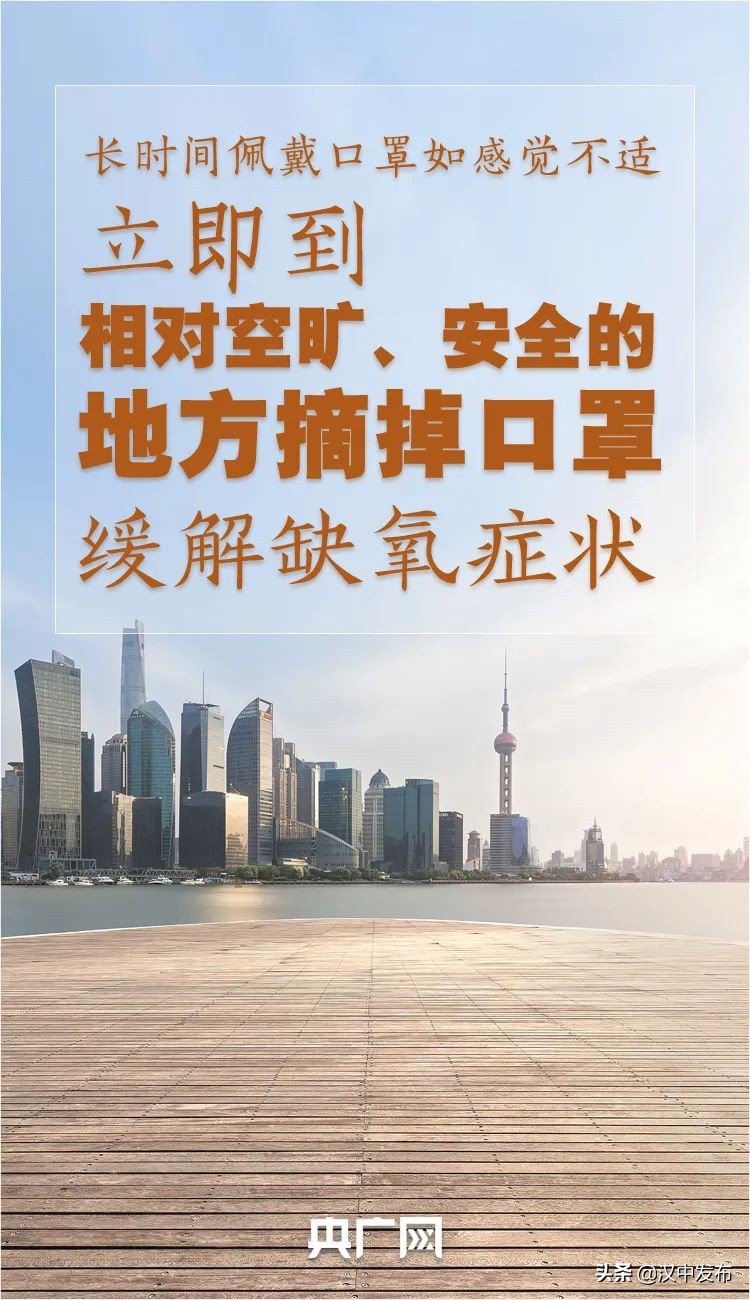 天氣漸暖，如何佩戴口罩更舒適？了解一下！