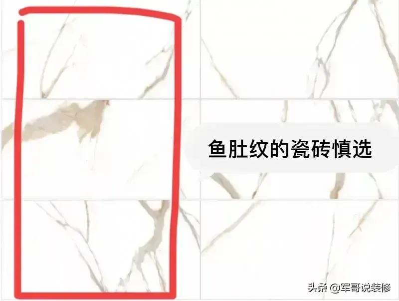 自装了5套房，总结了装修小白最容易踩坑的17个地方，收藏好了