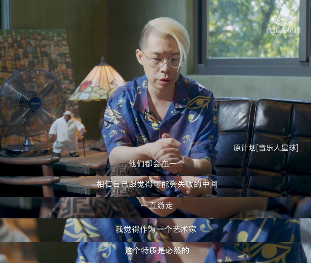 致音乐人：别让谁去 改变了你