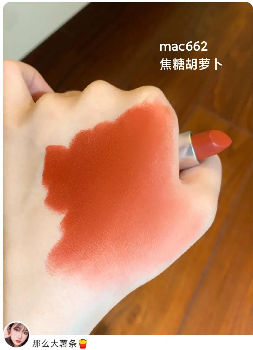 mac口紅，哪個色號最自然？