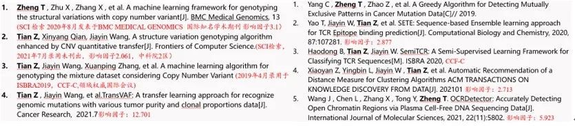 “狂发”9篇论文！交大女学霸为肿瘤早诊提供智能支撑，拿下全国一等奖！