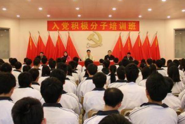 大学入党需要什么条件？有想法的学生，尽量在大一申请