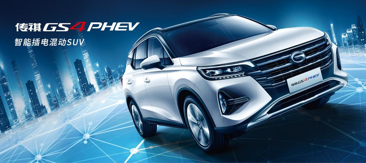廣東出臺鼓勵汽車消費政策，傳祺率先加碼響應