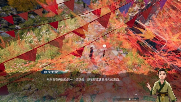 《天命奇御2》传闻琉璃瓶显灵怎么触发？琉璃瓶显灵解密要点