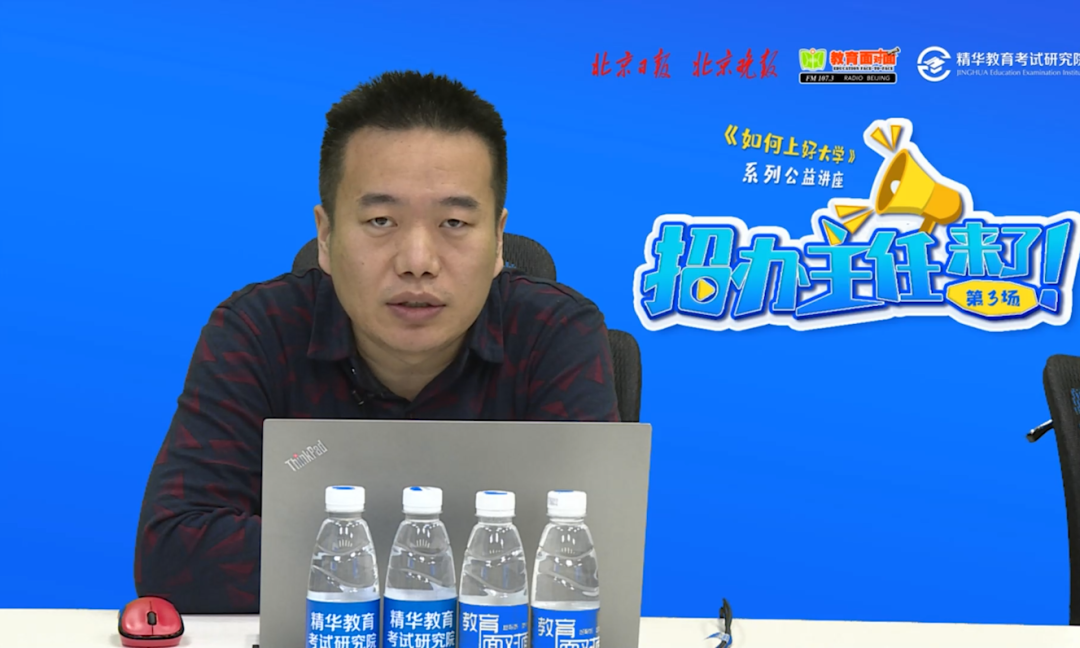 考生必看！2022强基计划招生4大变化详解：北师大可跨文理转专业！