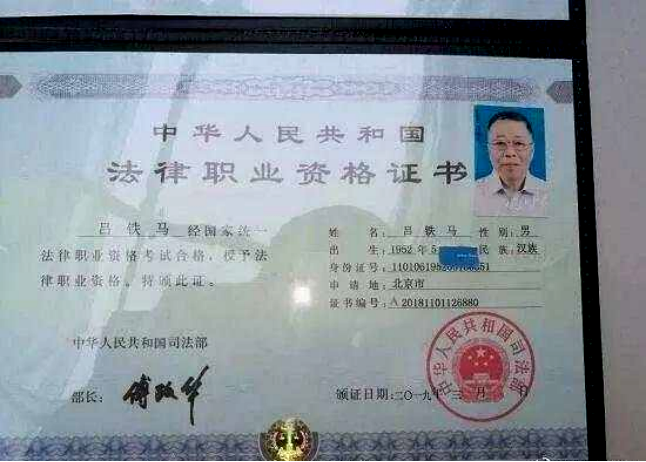 2019年，67岁大爷7次备战法考被人笑话，结果成功考过，当上律师