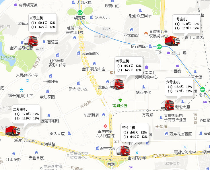 冷链物流监控项目案例