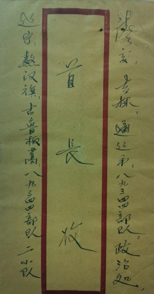 介绍50年前建设京通铁路邮资封、片、戳(第四部分)