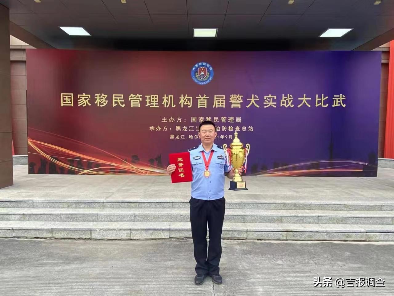 吉林总站延边边境管理支队民警张宇：二十余载训犬路，践行初心使命