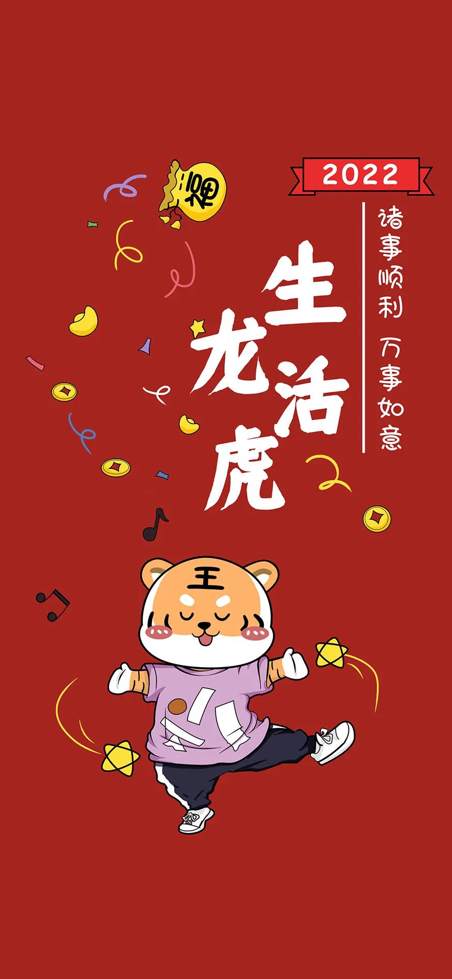 年关至，2022新年送亲友暖心的祝福《一》