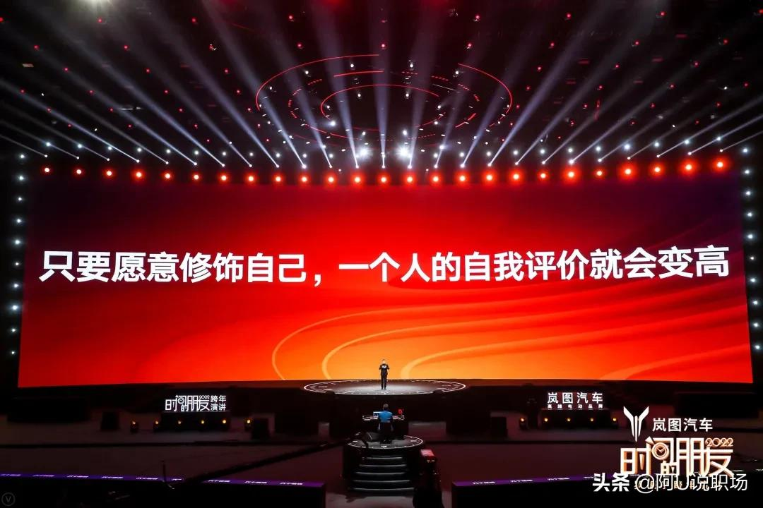 关于2022年跨年演讲，看这一篇就够了，66个金句助你加速成长