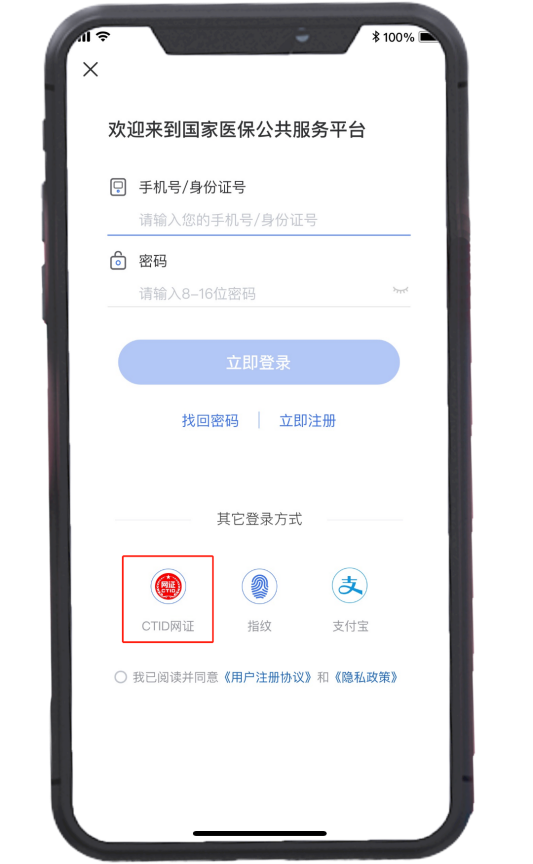 【医保指南】医保电子凭证还不会用？这份操作指南请查收