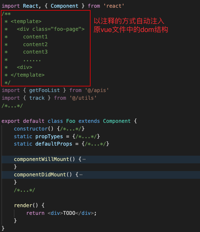 每日一博 | 得物复杂 C 端项目的重构实践