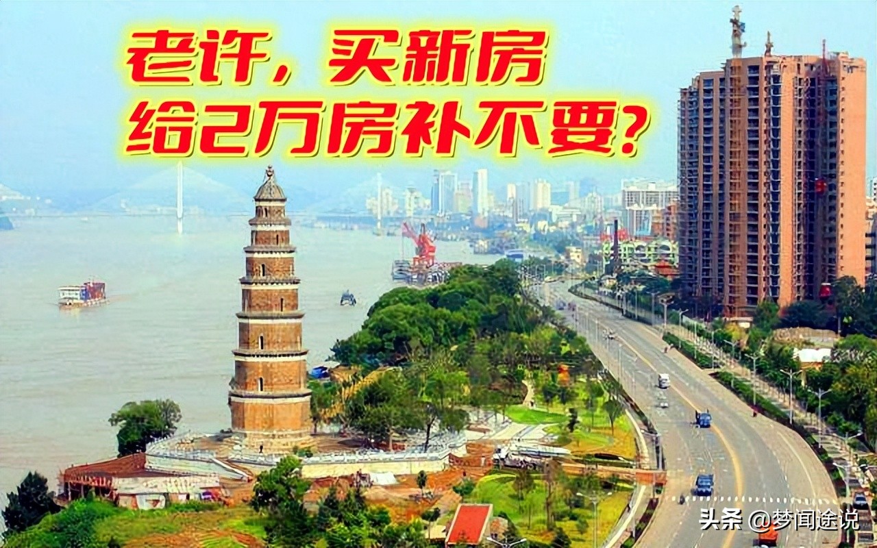 2万简装装修效果图｜宜昌购房补贴2万抵装修，省钱又省心