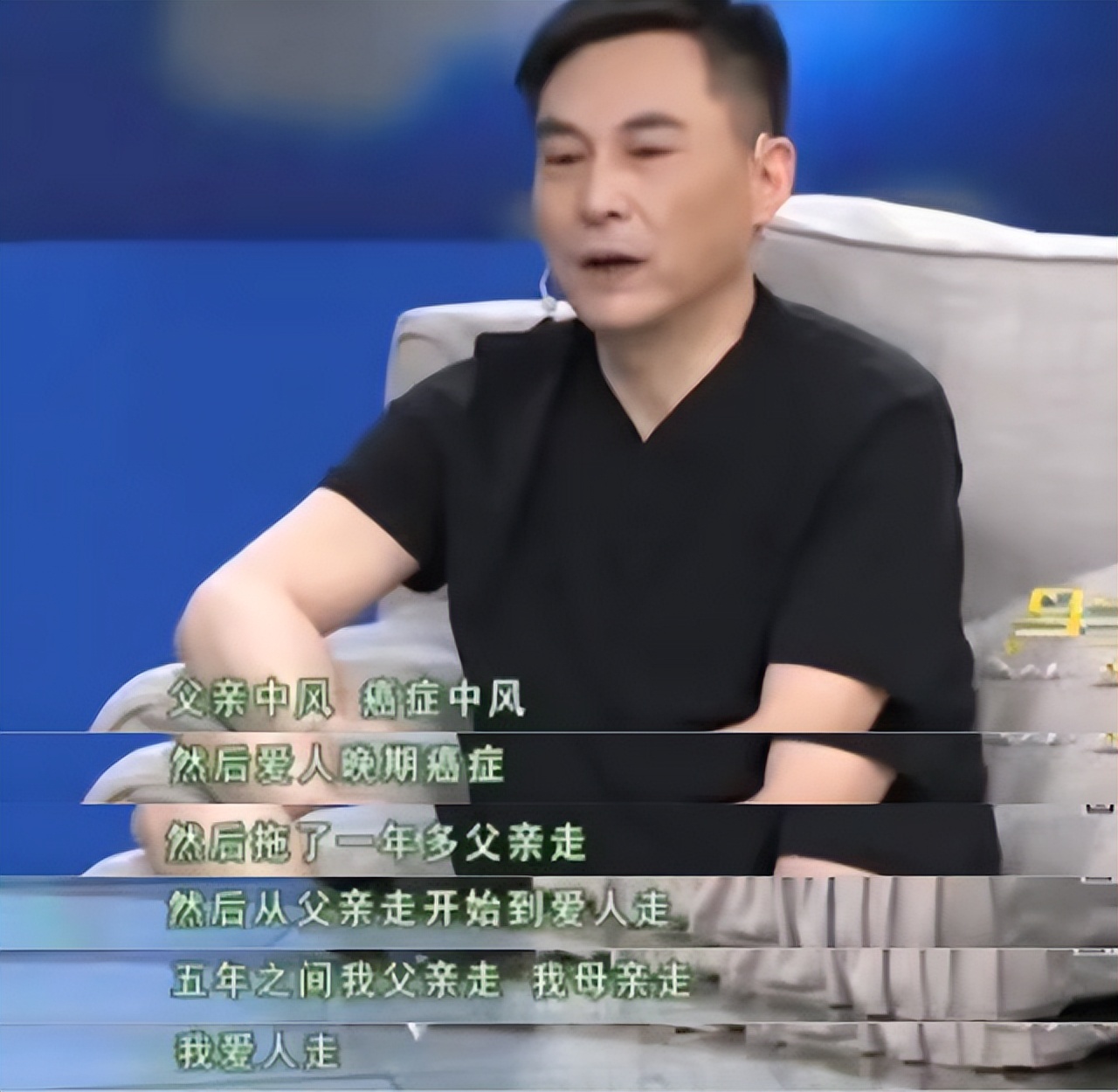 杨俊勇：5年时间痛失3位至亲，57岁悲情离世，留下儿子孤苦无依