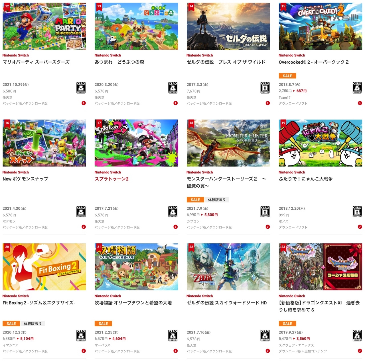 日服任天堂 Switch 2021 年度下载游戏排名公布