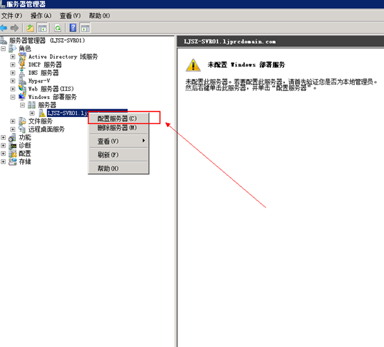 Windows10系統網絡安裝部署