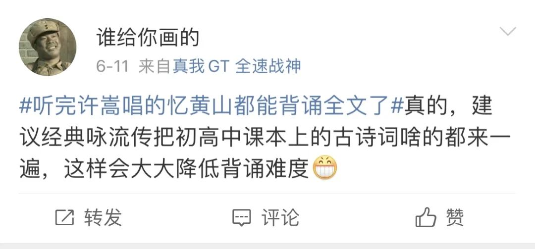 音乐的力量｜《经典咏流传》丰富的不只是我们的歌单