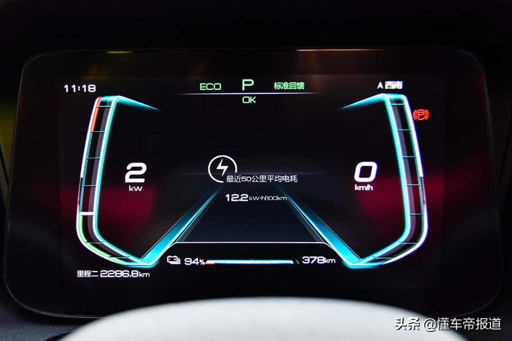 新车｜“买菜车”也能玩运动范？试驾体验2021款比亚迪e2