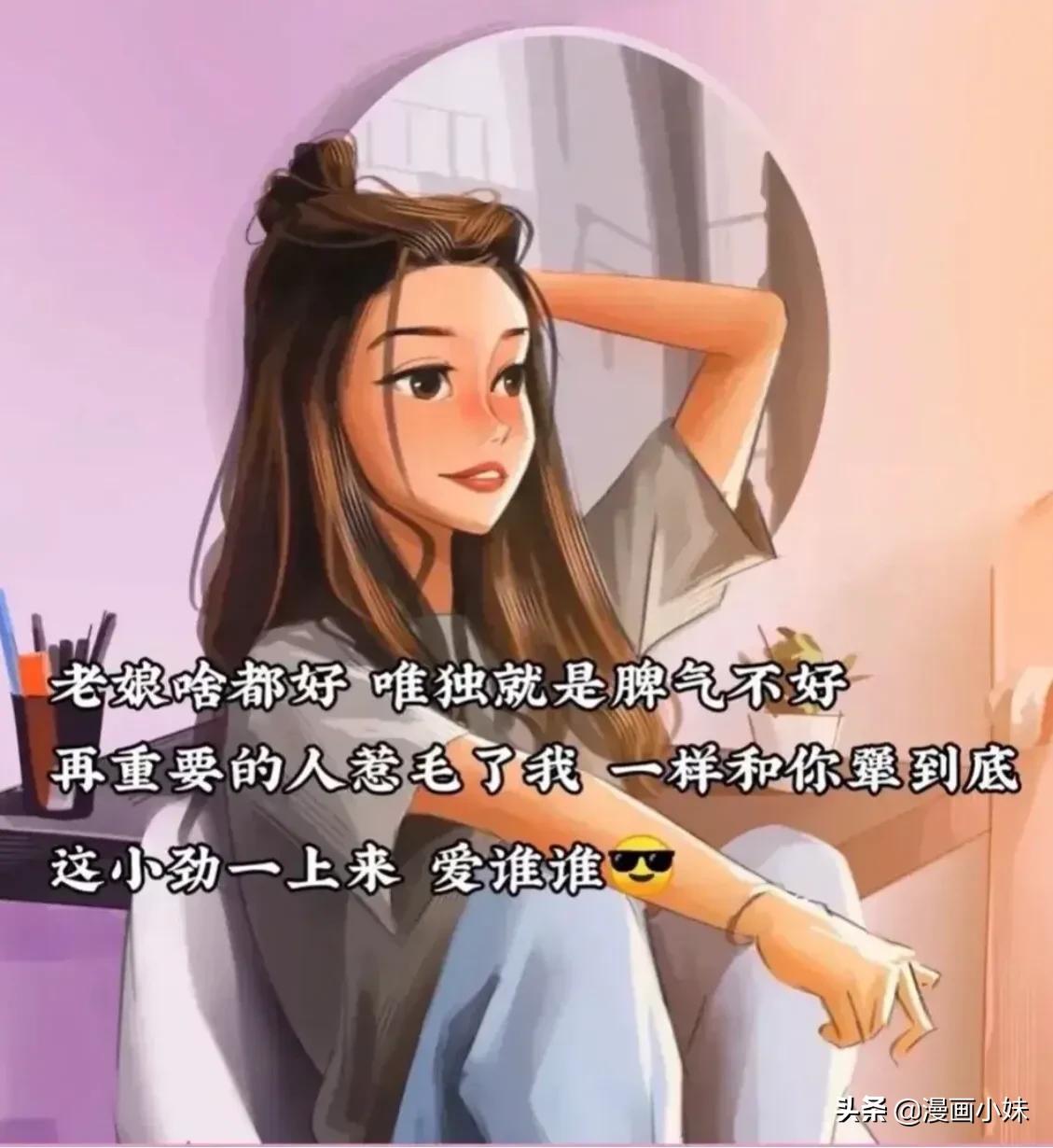 插画图文 | 人生最重要的两件事，一是健康，二是心态