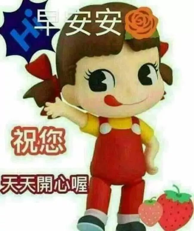 周一更新漂亮唯美早上好表情包 开心自在、美丽好心情图片