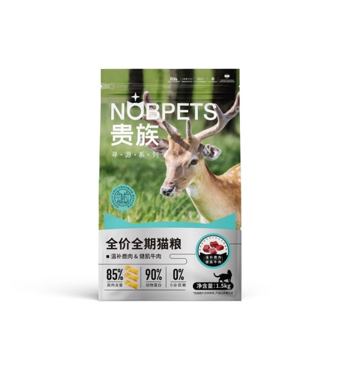 国际宠博会猫粮(宠物展会它博会宠业大汇NOBPETS贵族贵族猫粮狗粮)