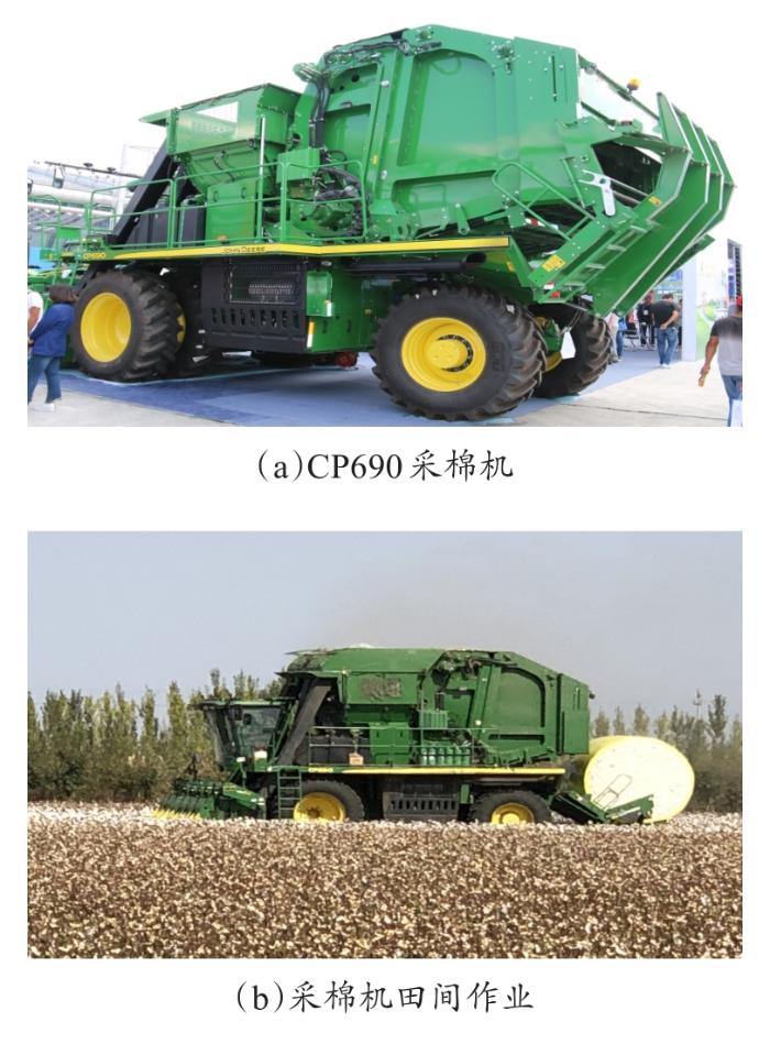 農(nóng)業(yè)機(jī)械與信息技術(shù)融合發(fā)展現(xiàn)狀與方向