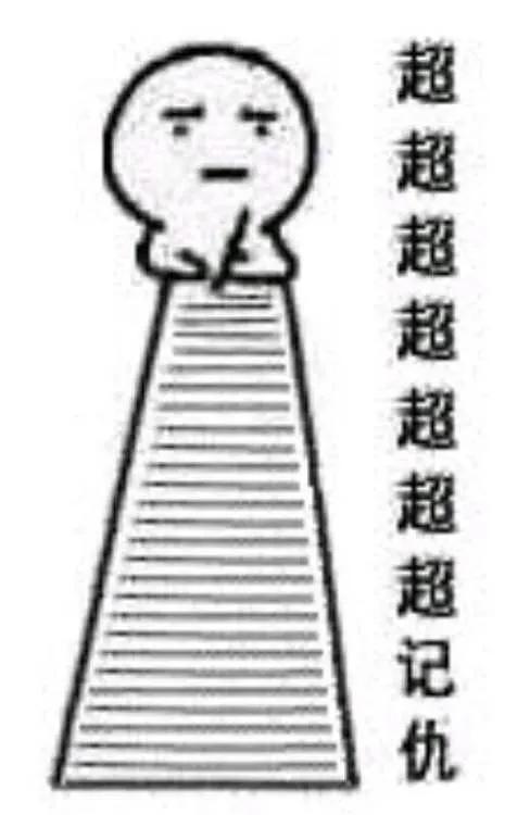表情包｜宝宝委屈，但宝宝不说