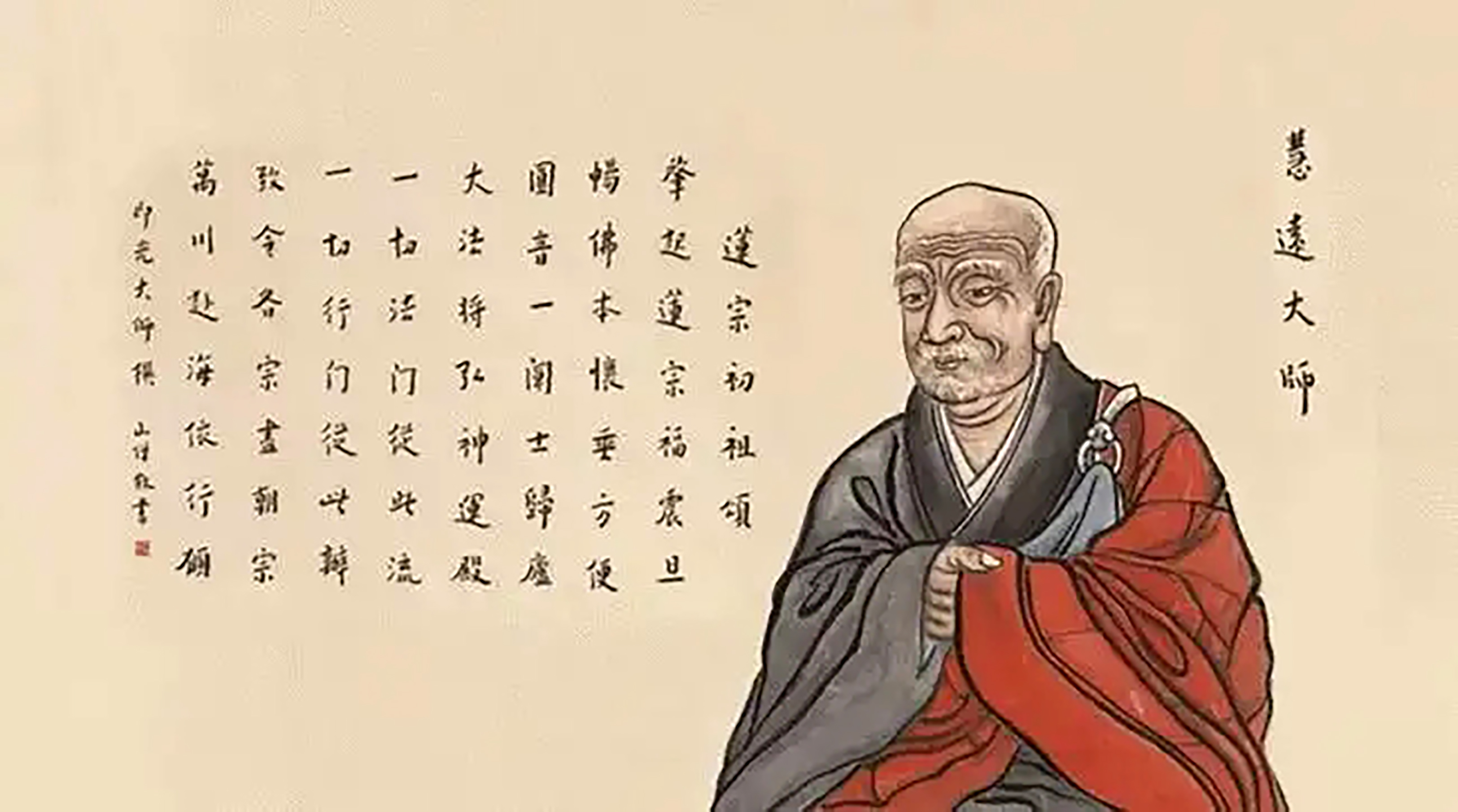 中国佛教有十派，一派为净土宗，庐山东林寺是净土宗的祖庭发祥地
