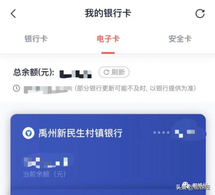 网经资讯 | 小鹏汽车P7被曝起火；度小满回应“存款变理财”