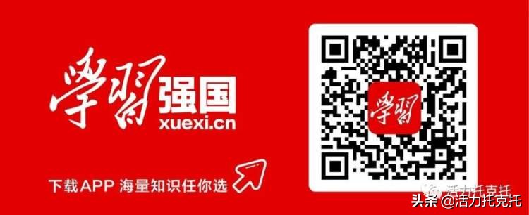 【乡村振兴】重实干 务实功 求实效 托克托县新营子镇：“衔接资金”，点燃乡村振兴新引擎