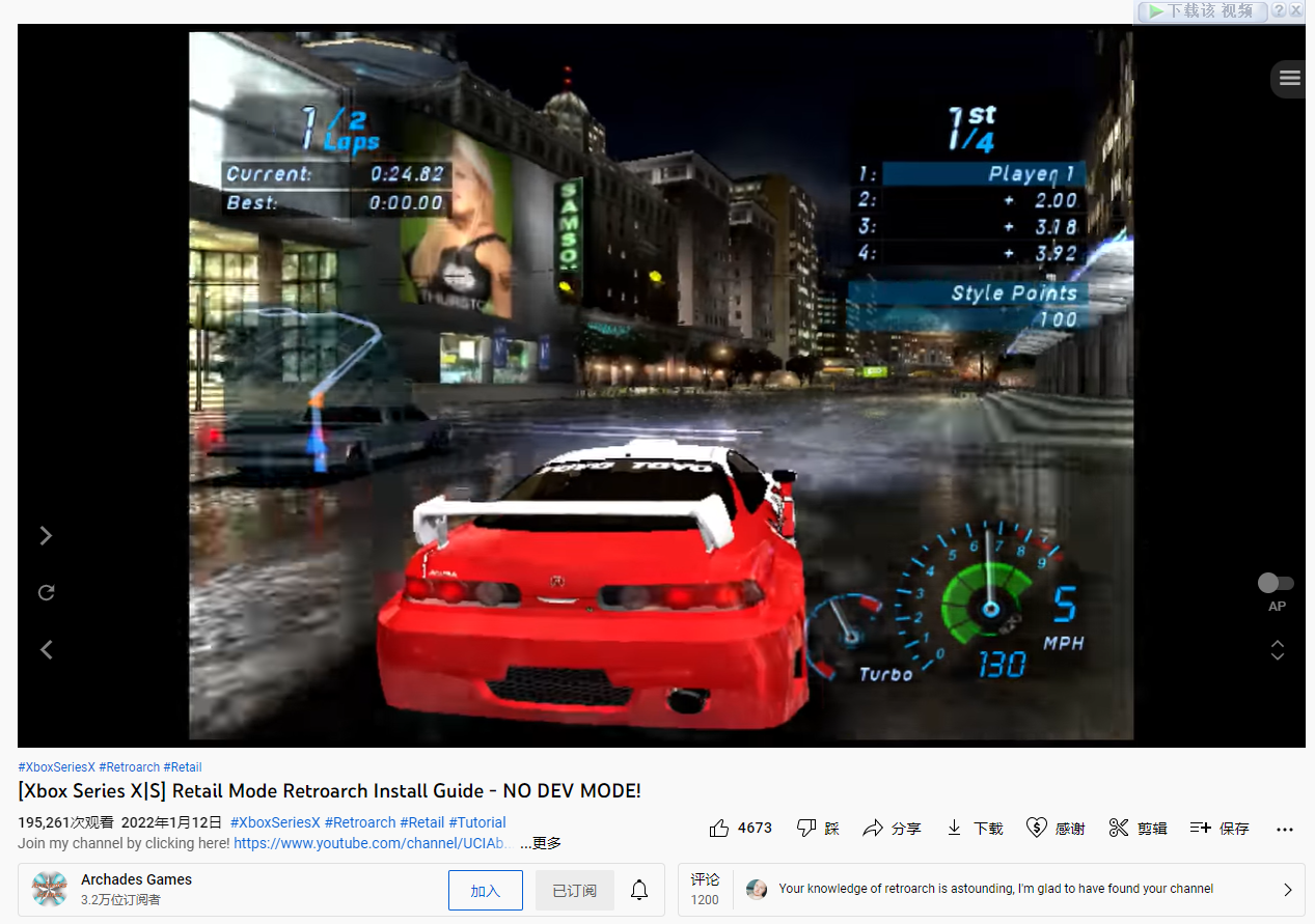微软Xbox Series X|S成功运行Windows 98