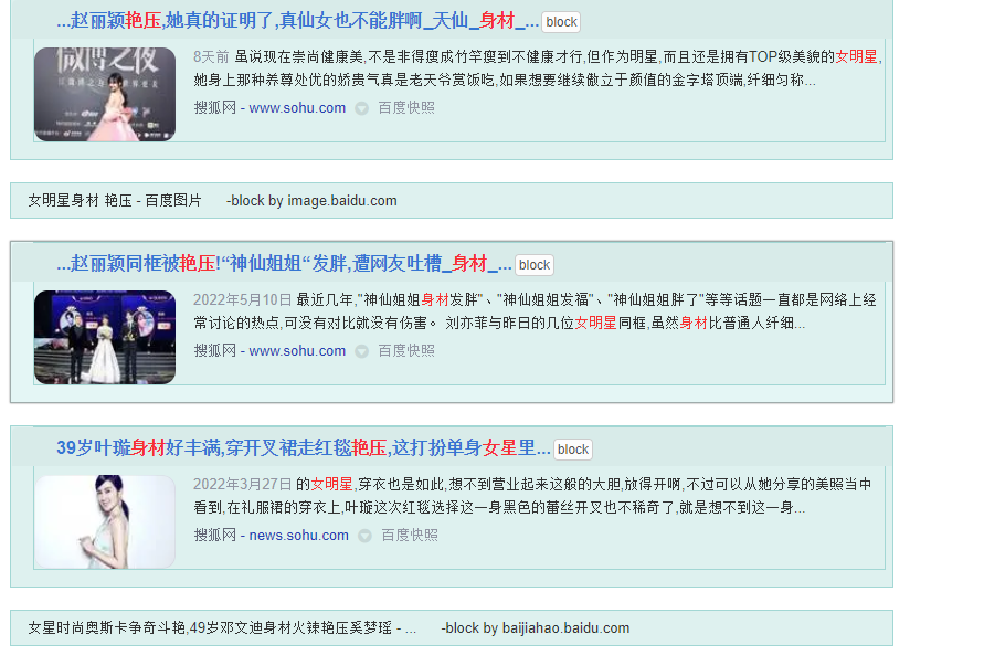 身高超175的11位女星，个个“鹤立鸡群”，不用抠抠搜搜谎报身高