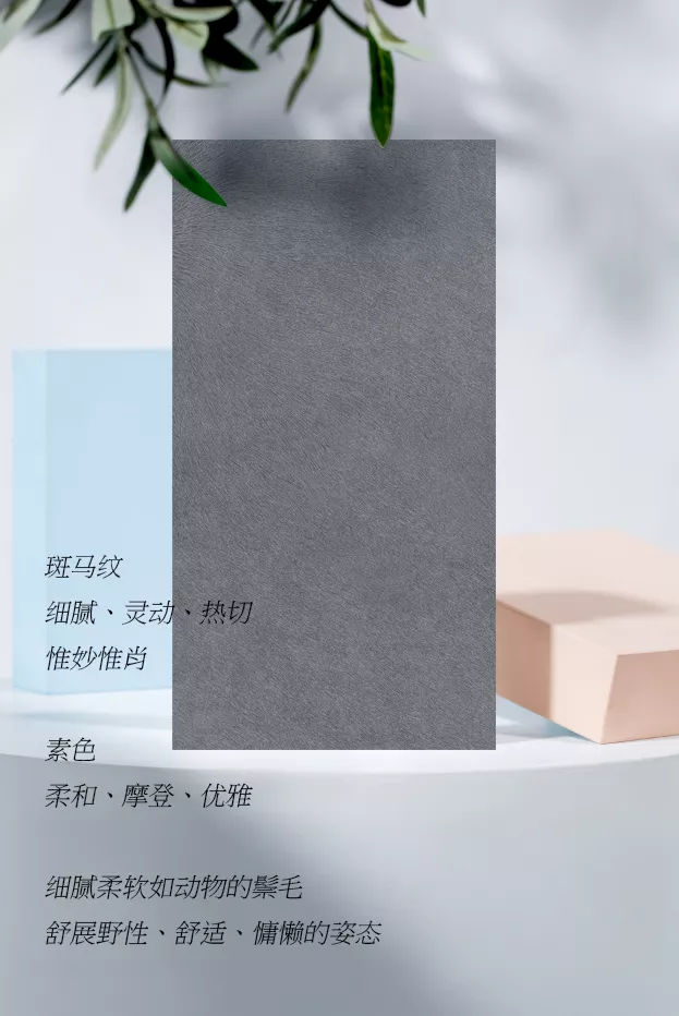 国际瓷砖十大品牌罗曼缔克瓷砖600x1200mm新品瞩目上市,业主福音
