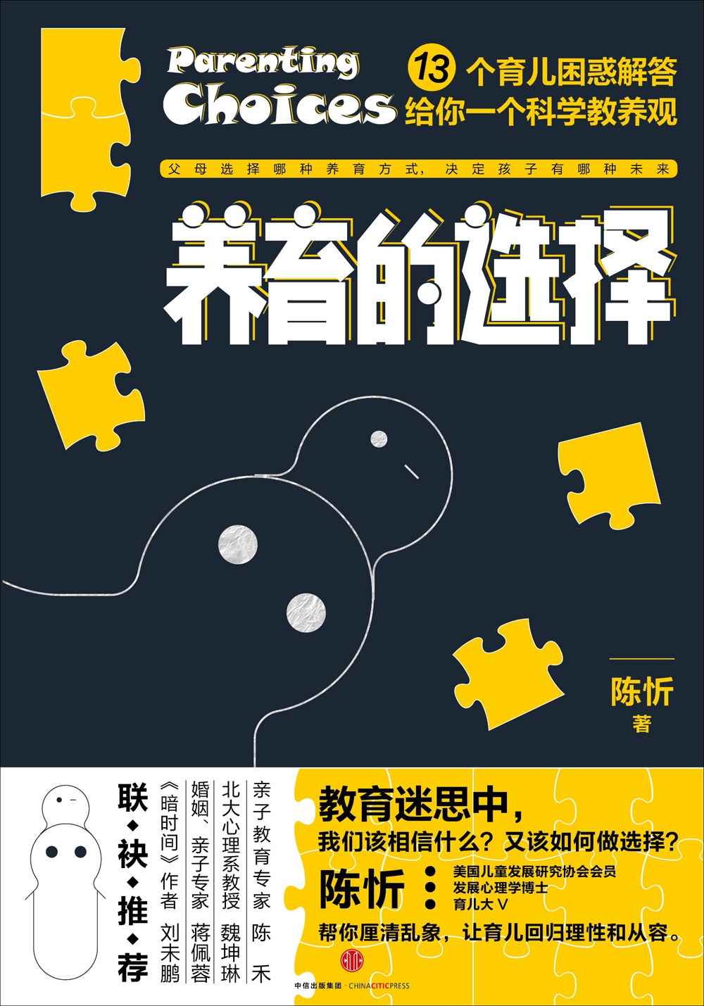 2021年读了75本书，5星推荐这10本