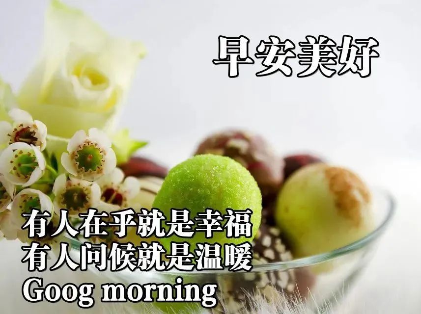 「2022.05.08」早安心语，母亲节正能量语录句子 祝福海报图片带字