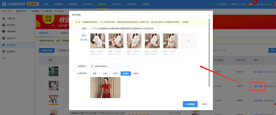 不知道1688运营每天要做什么？看完这篇你就懂了