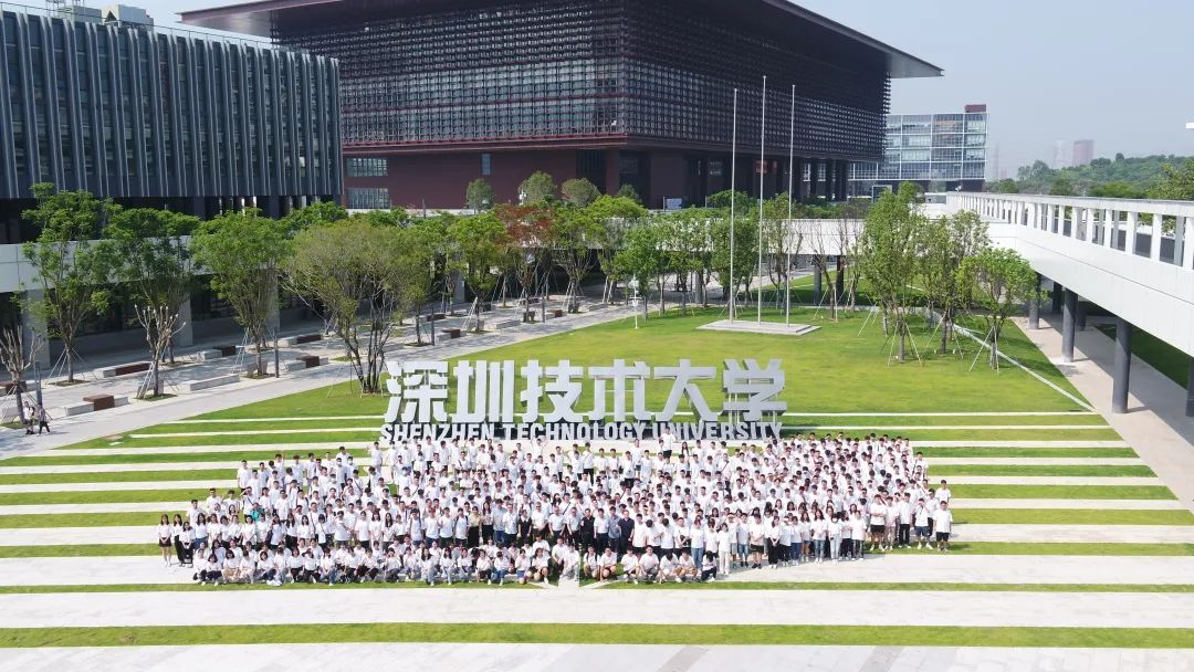 大数据与互联网学院 - 深圳技术大学（全校普通本科计划招3400人）