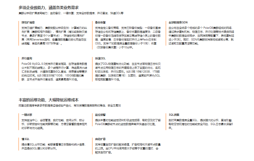 是存储更是管理：15款数据库软件大盘点