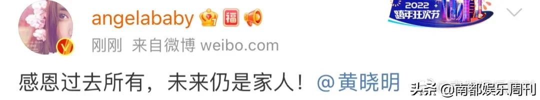 年前最后一个大瓜!他们终于官宣离婚了