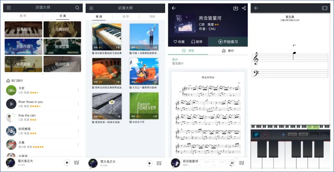 10个神仙黑科技App