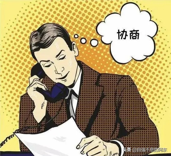 信用卡个性化分期再次逾期还能再协商吗？以过来人身份告诉你真相