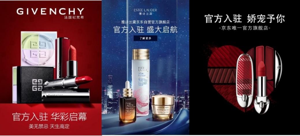 请回答2021：京东美妆铺路，品牌百花齐放