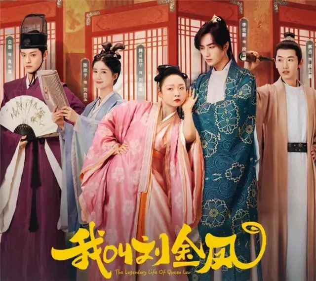 《星汉灿烂》带头磕cp？贺峻霖营销楼内211？