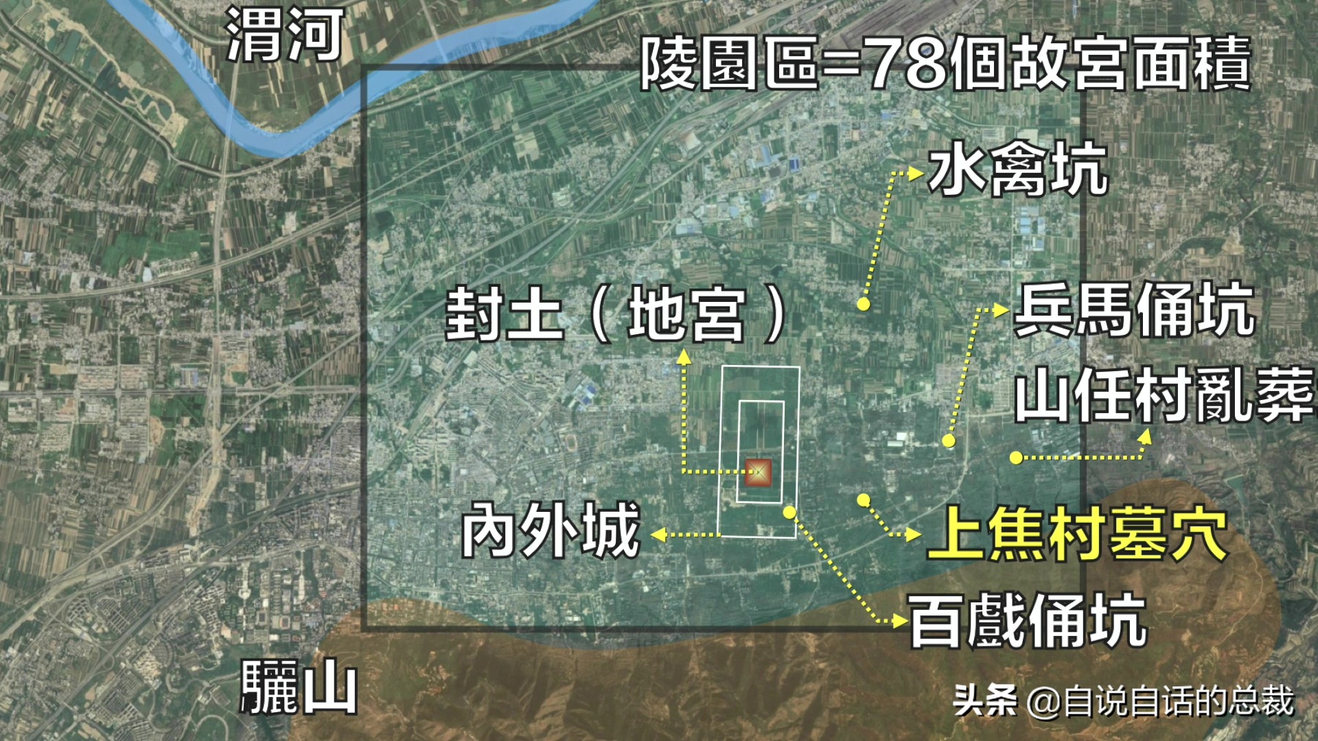 为什么兵马俑会涂装蓝色超导材料？竟然读出不可思议的黑科技故事