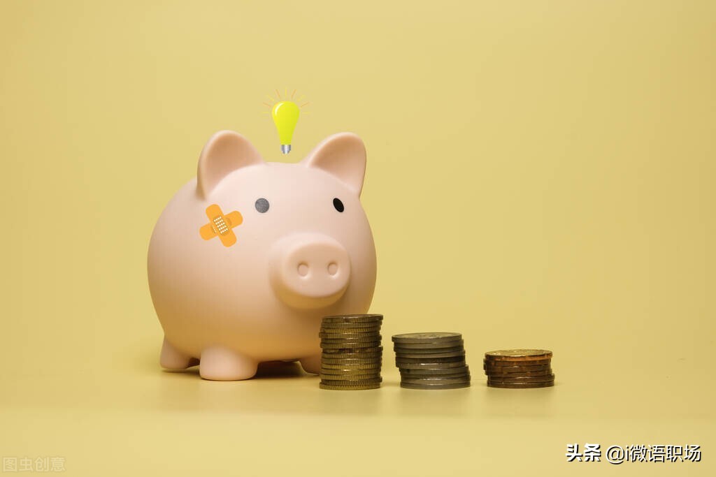 我与会计的“爱恨情仇”：为什么建议你一定要具备财务思维？